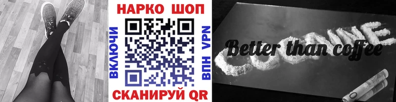 Наркошоп купить Канабис  A-PVP  Амфетамин  Меф мяу мяу  ГАШИШ  Кирово-Чепецк
