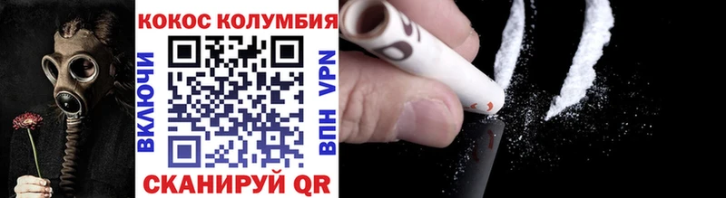 COCAIN Перу  Купить где  Кирово-Чепецк 