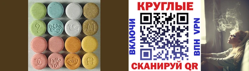 Купить где  Кирово-Чепецк  ЭКСТАЗИ 99% 