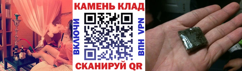 Купить где  Кирово-Чепецк  ГАШ гашик 