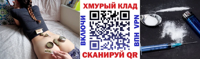 Героин гречка  Купить закладки  Кирово-Чепецк 