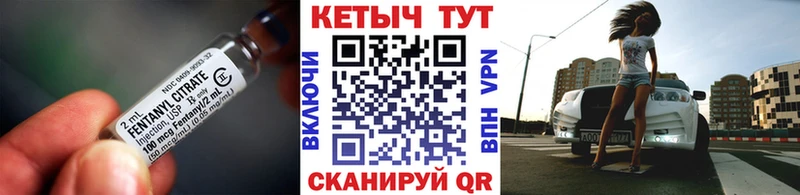 КЕТАМИН VHQ  Купить  Кирово-Чепецк 