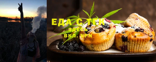 ECSTASY Богородск