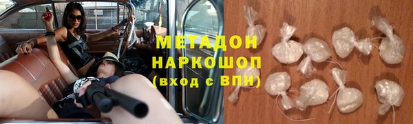 альфа пвп VHQ Богородицк