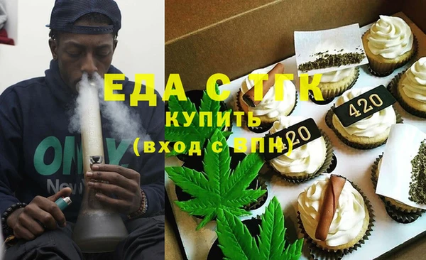 ECSTASY Богородск