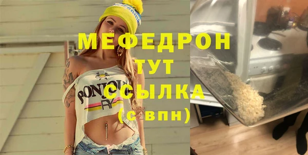 ECSTASY Богородск