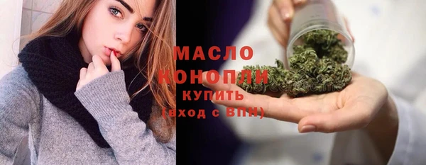 альфа пвп VHQ Богородицк