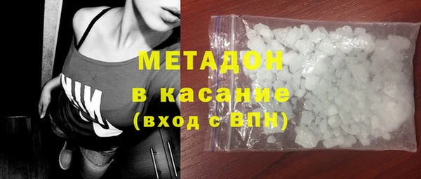 ECSTASY Богородск