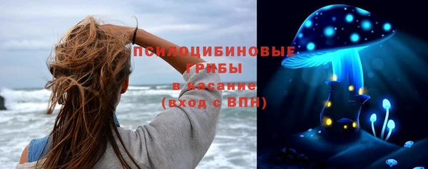 альфа пвп VHQ Богородицк