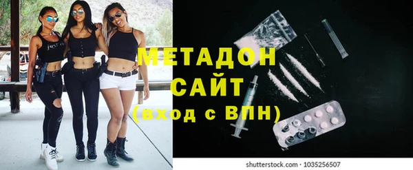 ECSTASY Богородск