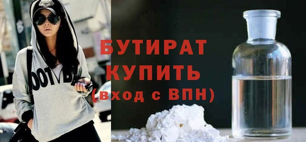 ECSTASY Богородск