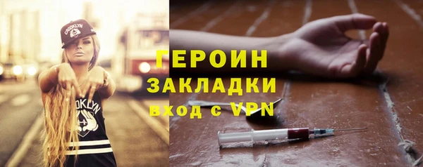 ECSTASY Богородск