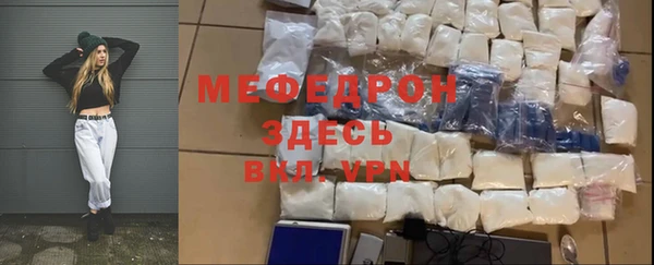 ECSTASY Богородск