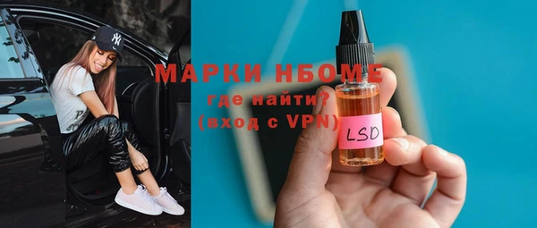 альфа пвп VHQ Богородицк