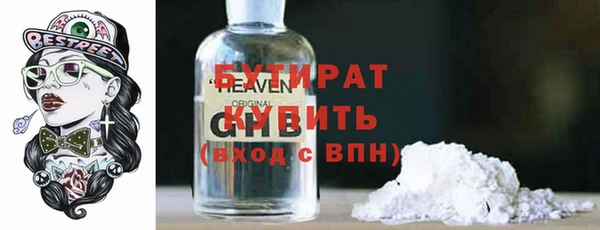 альфа пвп VHQ Богородицк