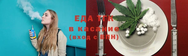 альфа пвп VHQ Богородицк