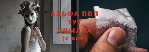альфа пвп VHQ Богородицк