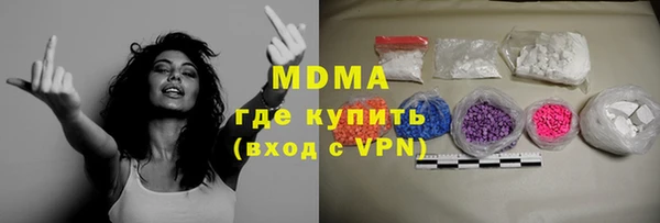 альфа пвп VHQ Богородицк