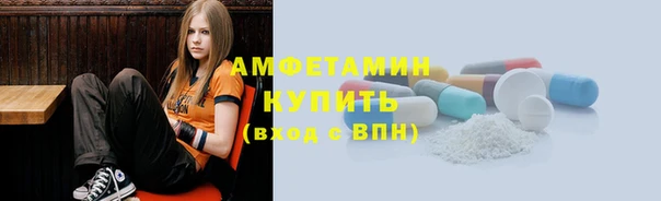 альфа пвп VHQ Богородицк