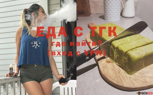 ECSTASY Богородск