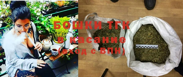 альфа пвп VHQ Богородицк