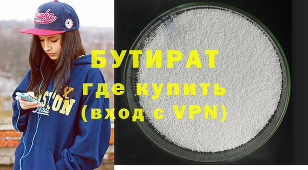 альфа пвп VHQ Богородицк