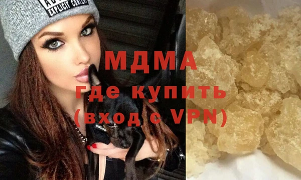 альфа пвп VHQ Богородицк
