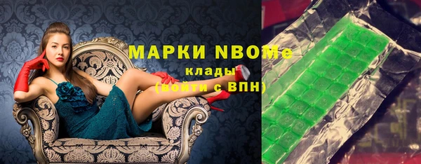 альфа пвп VHQ Богородицк