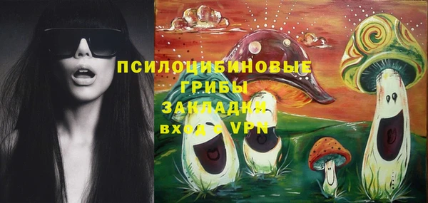альфа пвп VHQ Богородицк