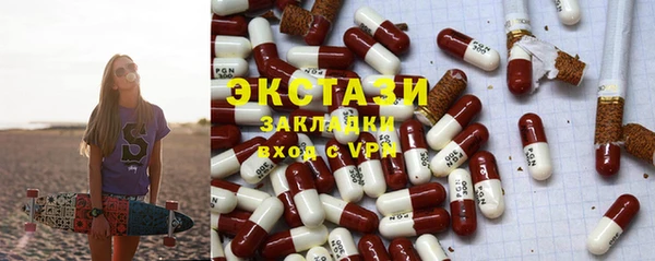 альфа пвп VHQ Богородицк