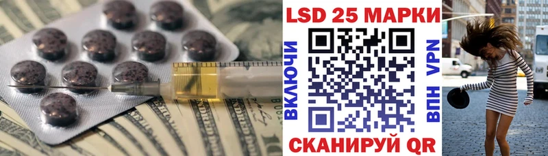 Купить где  Кирово-Чепецк  ЛСД экстази кислота 