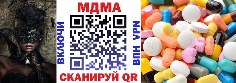 Купить  Кирово-Чепецк  МДМА crystal 
