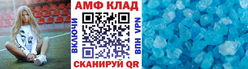 Первитин Methamphetamine  Купить  Кирово-Чепецк 