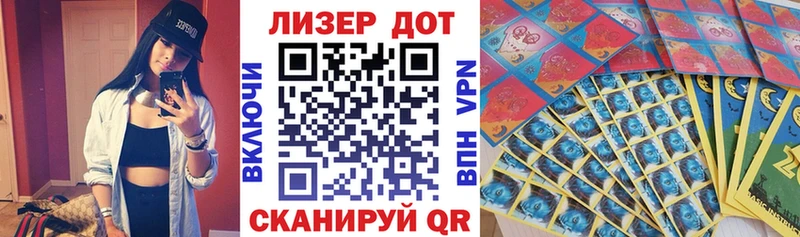 Купить закладки  Кирово-Чепецк  Марки N-bome 1,8мг 
