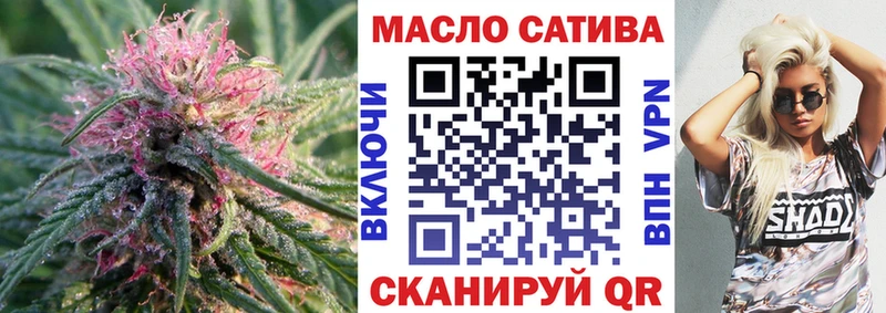 Дистиллят ТГК вейп  Купить закладки  Кирово-Чепецк 