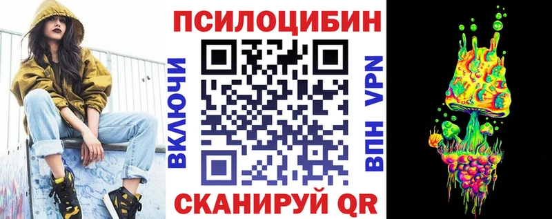 Купить  Кирово-Чепецк  Псилоцибиновые грибы ЛСД 